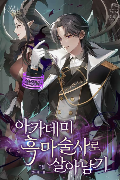 How to Survive as a Warlock at the Academy