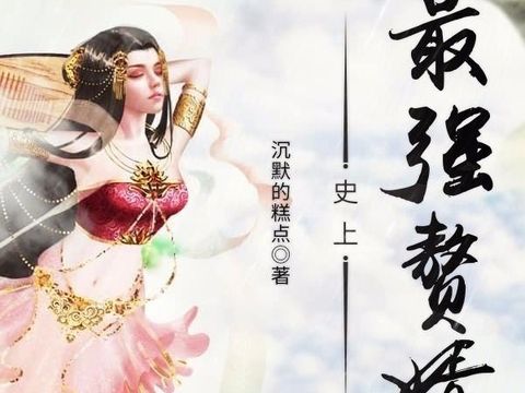 History’s Strongest Husband